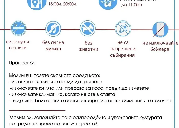 Paradiso 'в' 207 Two Bedroom Апартамент *